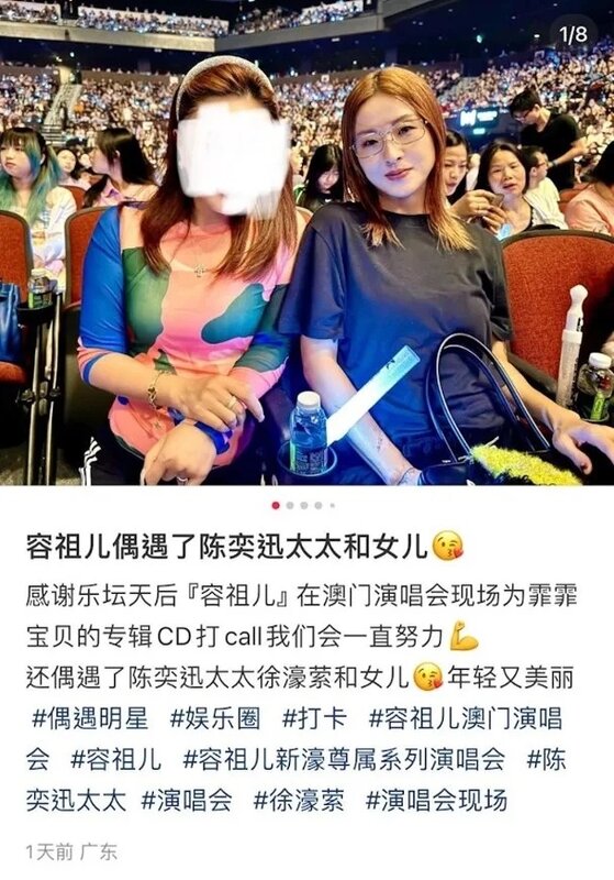 4 今次見人，成個feel唔同晒。.jpg