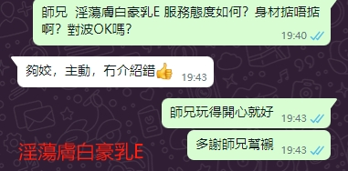 WeChat截图_20240812194352.png