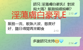 WeChat截图_20240813021416.png