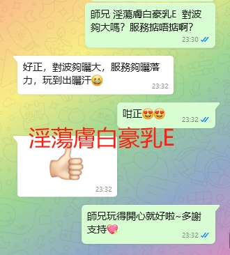 WeChat截图_20240812233240.png