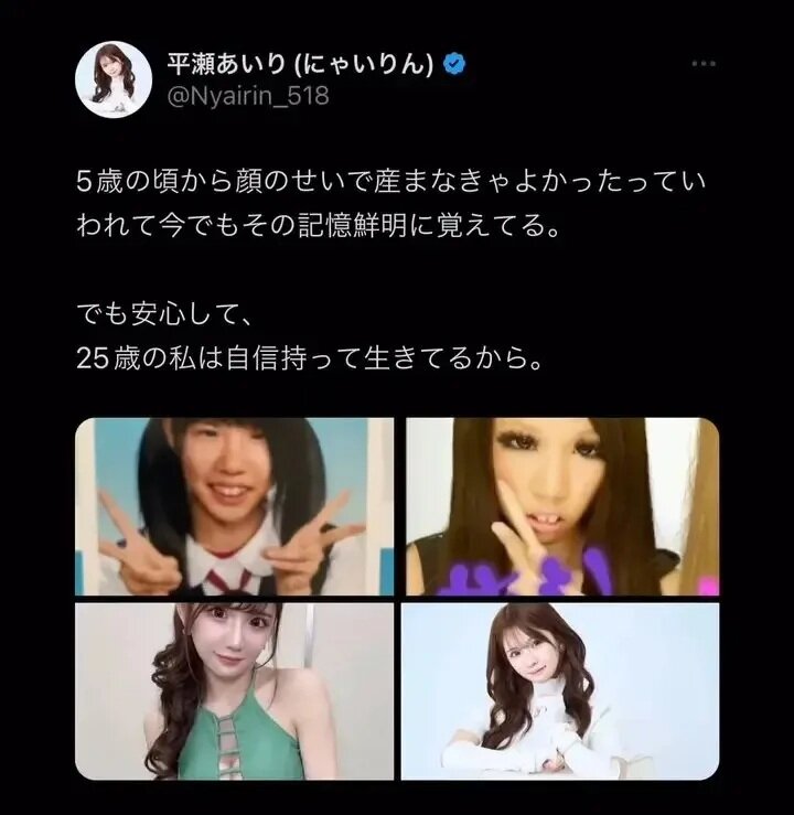 4 平瀨愛理樂於公開昔日照片，鼓勵愛美的人把握機會展開行動。.jpg