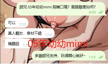 WeChat截图_20240910011643.png
