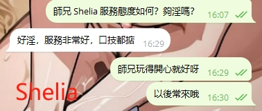 WeChat截图_20240909163020.png