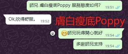 WeChat截图_20240910195608.png