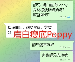 WeChat截图_20240910230536.png