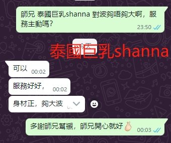 WeChat截图_20240908000519.png