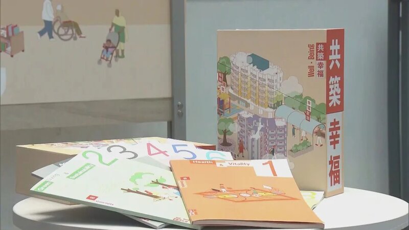 政府公布公營屋幸福設計指引詳情 何永賢：小設計帶來大改變.jpg