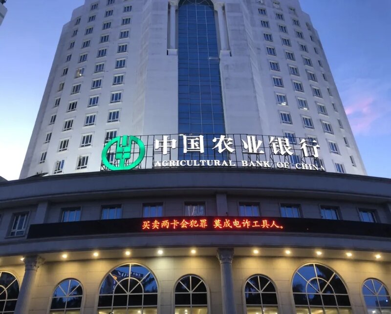 婦人取亡夫存款 農行職員稱「需本人解鎖」 事主：要把骨灰盒拿來嗎.jpg