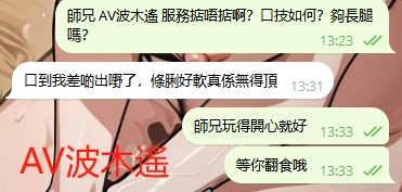 WeChat截图_20240912133458.png