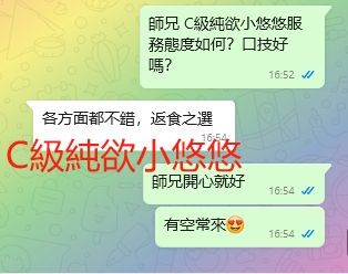 WeChat截图_20240911165551.png