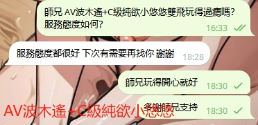 WeChat截图_20240912183059.png