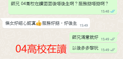 WeChat截图_20230601154932.png