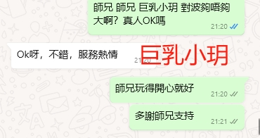 WeChat截图_20240314212115.png