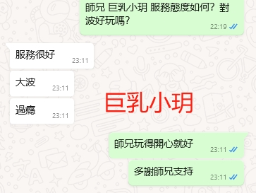 WeChat截图_20240314231254.png