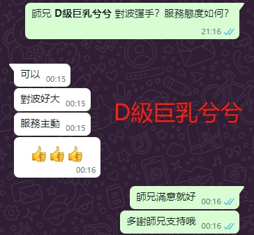 WeChat截图_20240913001654.png