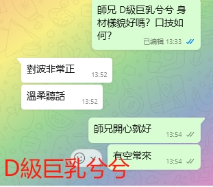 WeChat截图_20240913135703.png