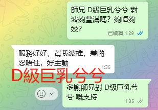 WeChat截图_20240914013558.png