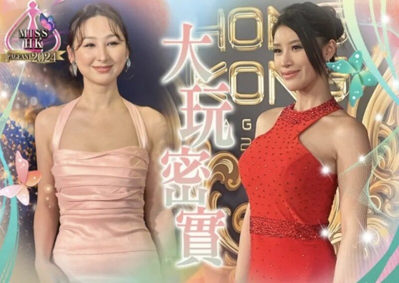 1 兩大咪神齊齊讓賽 高海寧郭珮文封胸避「峰」頭.jpg