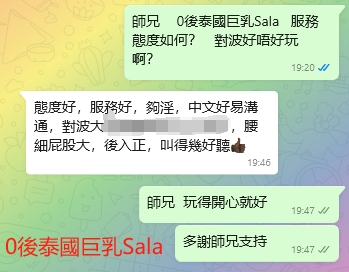 WeChat截图_20240805194748.png
