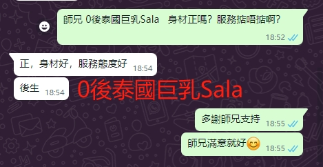 WeChat截图_20240806185542.png