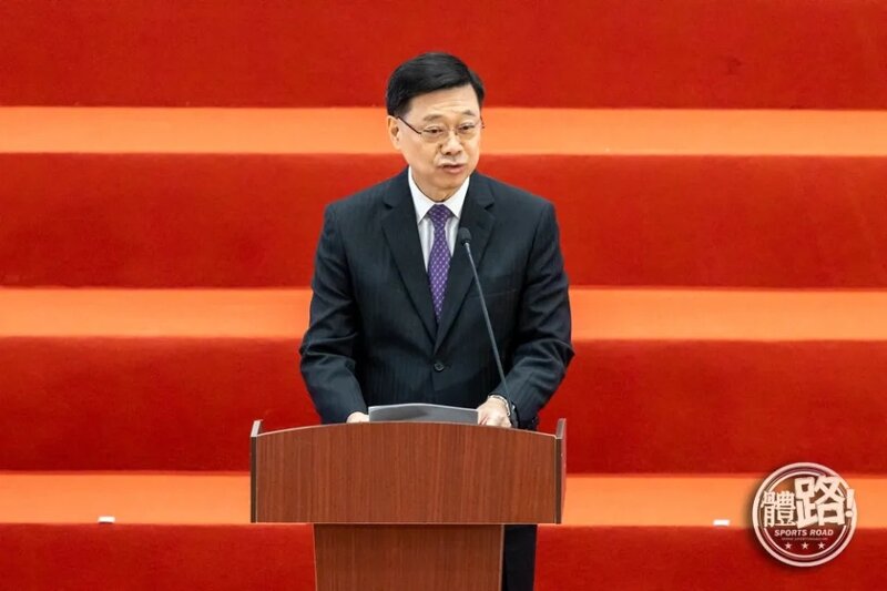 2 特首李家超.jpg