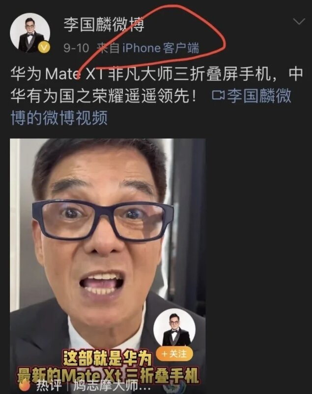 2 李國麟以iPhone拍攝上載稱讚華為遙遙領先的影片，後來解釋是不想找黃牛溢價購買華為.jpg