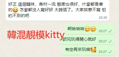 WeChat截图_20240918202851.png