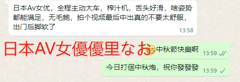 WeChat截图_20240917140036.png
