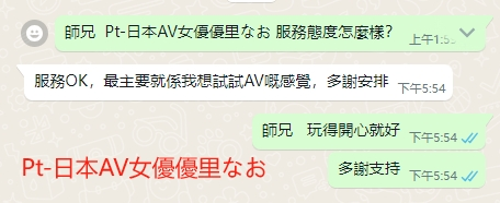 WeChat截图_20240522175514.png