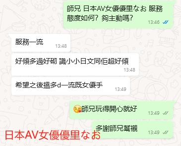 WeChat截图_20240918134952.png
