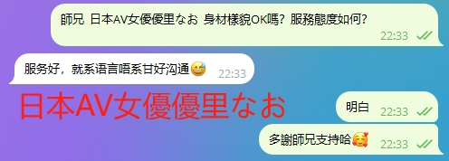 WeChat截图_20240918223355.png