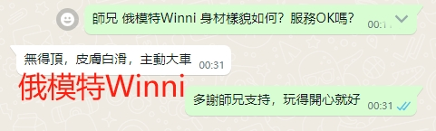 WeChat截图_20240917003314.png