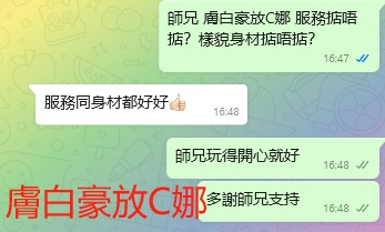 WeChat截图_20240918164856.png