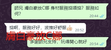 WeChat截图_20240918211515.png