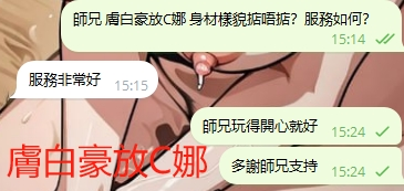 WeChat截图_20240919152503.png