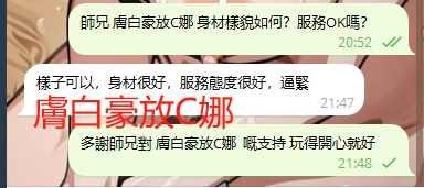 WeChat截图_20240919214826.png