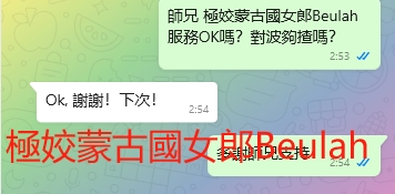 WeChat截图_20240920025513.png