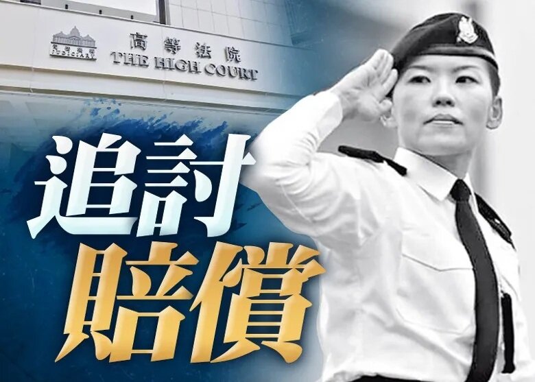 女總督察林婉儀殉職 遺產管理人告警隊疏忽 入稟高院索償.jpg