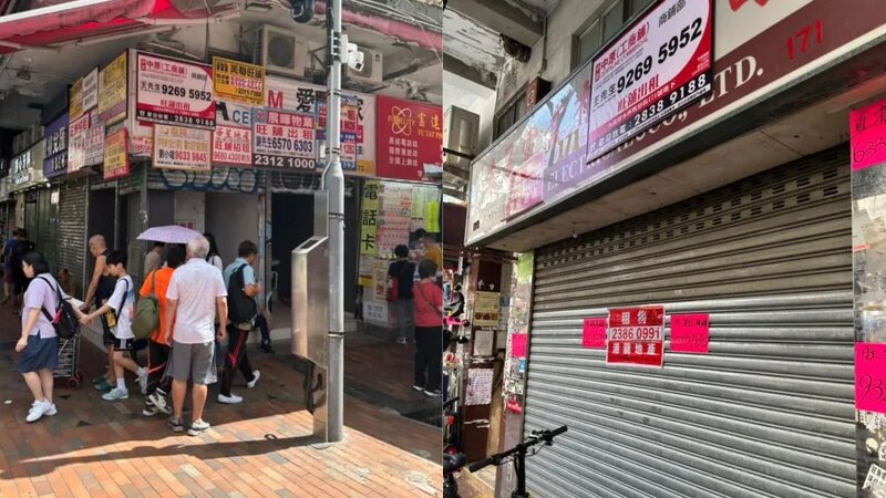 結業潮｜深水埗鴨寮街「淪陷」吉舖湧現 網民婉惜：時代的變遷.jpg