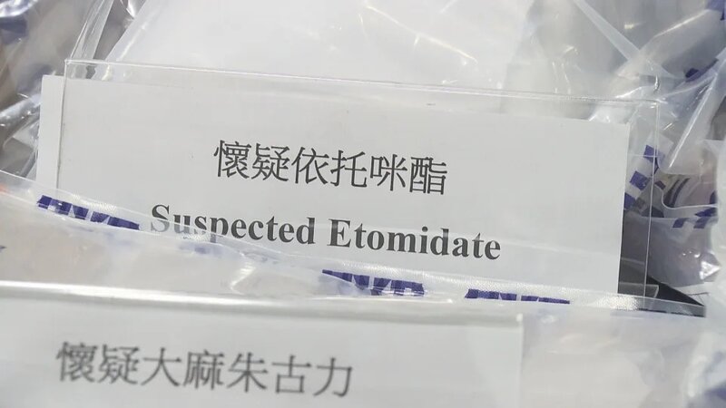 青少年吸毒人數上升 「太空油」成最常吸食毒品第三位.jpg