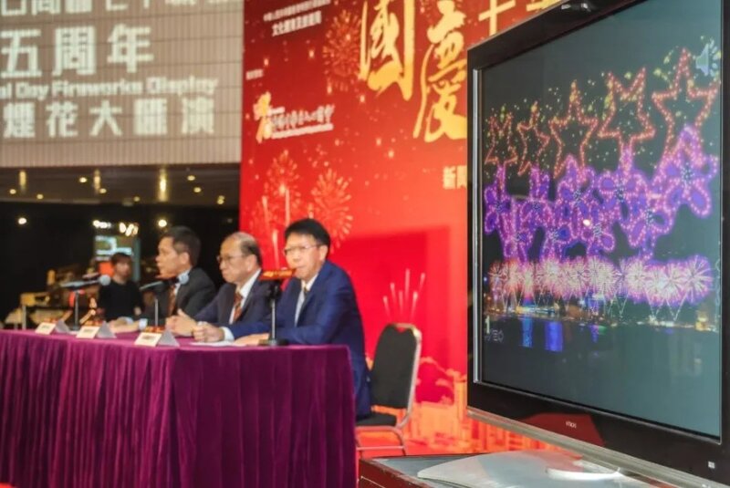 香港中華出入口商會宣佈獨家贊助，由文化體育及旅遊局統籌的國慶年煙花大匯演。（中通社）.jpg