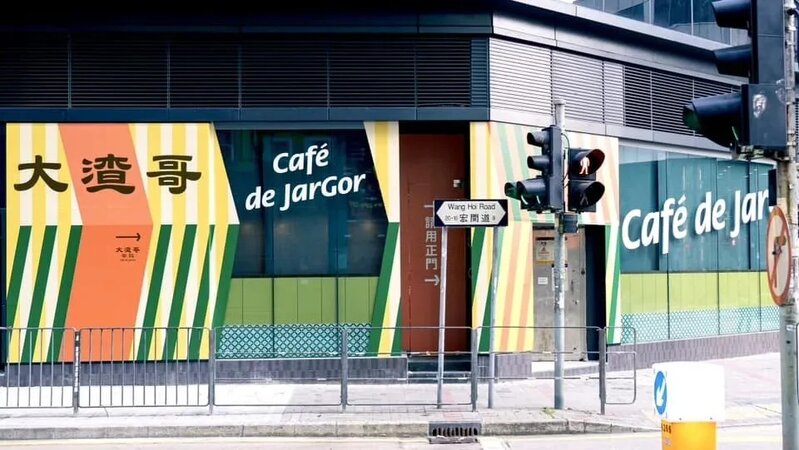 3 於九龍灣茶餐廳年初被指欠租，最終茶餐廳於5月被業主封鋪.jpg