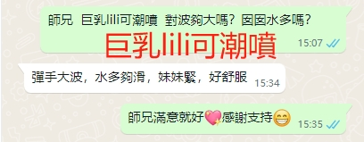 WeChat截图_20240618153539.png