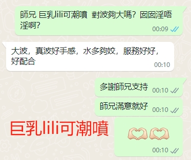 WeChat截图_20240620001054.png