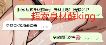 WeChat截图_20240423211118.png