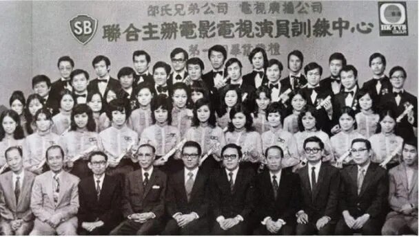 4 高妙思1975年與譚炳文合作《遊戲人間三百年》。.jpg