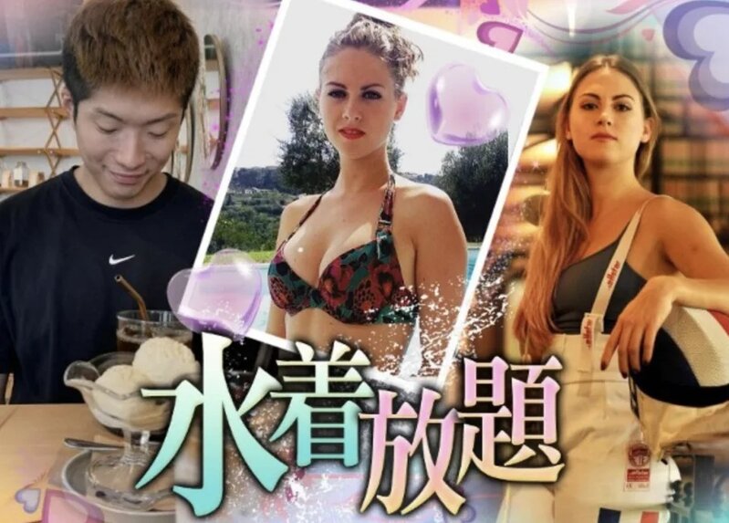 1 劍神張家朗激罕洩「蜜」 晒與法籍女友沖繩靚相閃盲人.jpg