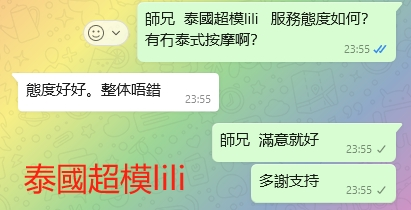 WeChat截图_20240225235601 - 副本.png