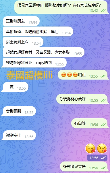 WeChat截图_20240225135638.png