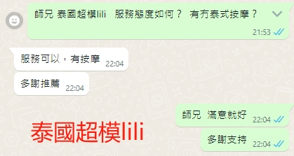 WeChat截图_20240225220512.png